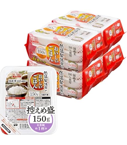 IRIS FOODS 低温製法のおいしいごはん40食入り✖︎2箱　計80食 Amazon | 低温製法米のおいしいごはん 120g×40食パック | アイリス