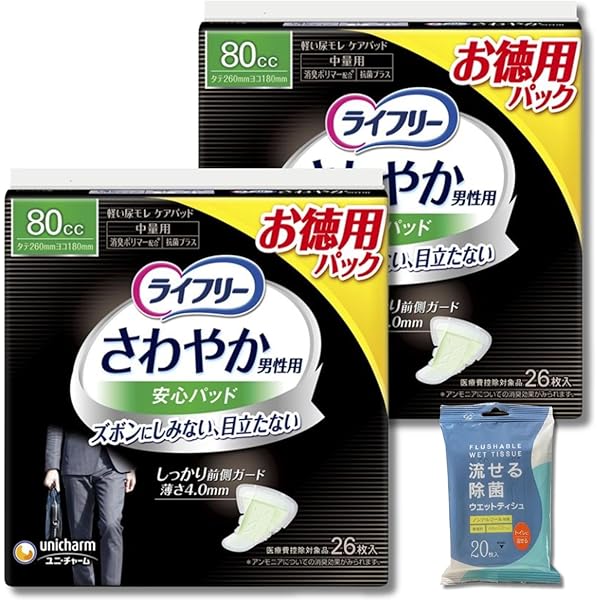 Amazon.co.jp: 【80㏄ 2個セット】ライフリー さわやか 男性用安心