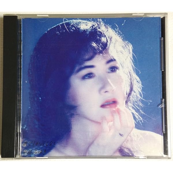 中島みゆき的アジアンカバーズ Amazon.co.jp: 中島みゆき的アジアン・カバーズ: ミュージック