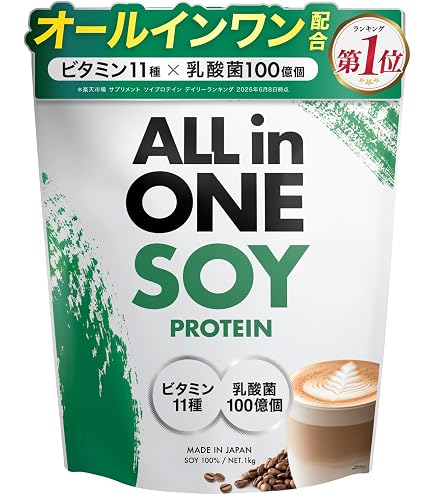 Amazon.co.jp: アンビーク オールインワン プロテイン カフェシリーズ 