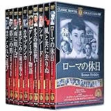 みんなが選んだ名作洋画 Vol.1 (収納ケース付) セット [DVD]