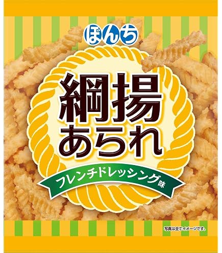 ⭐︎ひねりあげ⭐︎ Amazon.co.jp: ひねり揚げせん〈ひねりんぽん〉 TH-20 287-3119-087
