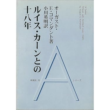 【絶版・美品】20世紀名住宅選集 絶版・美品】20世紀名住宅選集 20世紀名住宅選集(CD-ROM付)