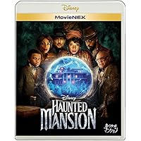 ホーンテッドマンション MovieNEX [ブルーレイ+DVD+デジタルコピー+MovieNEXワールド] [Blu-ray]