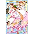 ニセコイ ウラバナ 2 (JUMP j BOOKS)