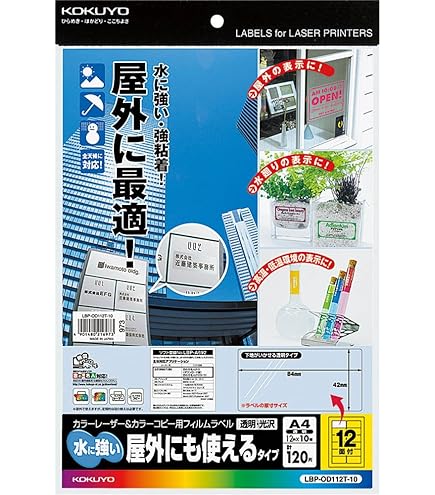 Amazon.co.jp: Kokuyo LBP-E80644 Color Laser Color Copy