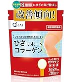 ハーブ健康本舗 ヒザこし健康源 60粒 3個セット