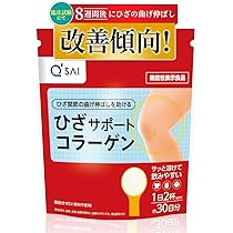 Amazon.co.jp: キューサイ ひざサポートコラーゲン 150g (約30日分