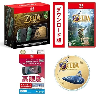 Amazon.co.jp 最新リリース: その他のゲーム機種本体全般 の新着