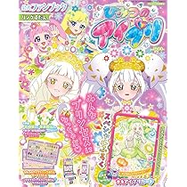 アイプリ　みつき　ジュエルバズリウムサファイア２枚セット ひみつのアイプリ APR1-002 ジュエルバズリウムサファイア