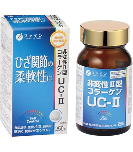 Amazon | UC-IIエクセレント （60粒） 非変性2型コラーゲン ＋ 10種類