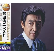 ※新品ケース交換済み　鶴田浩二 主演 映画　DVD全21本セット 51caiqVs54L._AC_UL210_SR210,