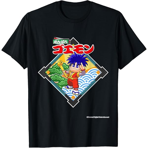 ゴエもん Amazon.co.jp: 「がんばれゴエモン」ゴエモン（其ノ肆） Tシャツ