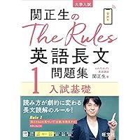 詳録新日本史史料集成(新課程版) |本 | 通販 | Amazon