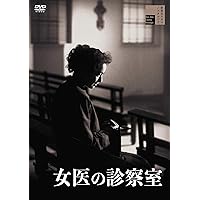 Amazon.co.jp: ノンちゃん雲に乗る [DVD] : 原節子, 鰐渕晴子, 藤田進