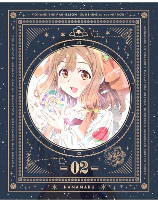 幻日のヨハネ-SUNSHINE in the MIRROR- 〈特装限定版〉 Amazon.co.jp: 幻日のヨハネ -SUNSHINE in the MIRROR- 1 【特装限定版