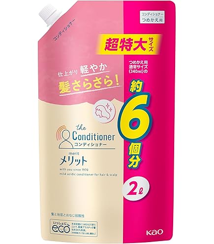 Amazon | Merit メリット コンディショナー ポンプ 480ml [医薬部外品