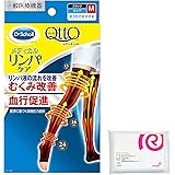【Amazon.co.jp限定】【一般医療機器】 メディキュット メディカル リンパ ケア ロング ブラック M 着圧ソックス むくみ ケア 弾性ストッキング + おまけ付き