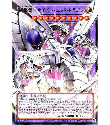 Amazon.co.jp: 【オーバーフレームカード】遊戯王カード LOCR-JP004 終