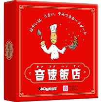 Amazon | スティッキー (Zitternix) 日本語版 日本語説明書付き ボード