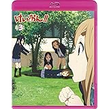 けいおん!!(第2期) 3 (Blu-ray 初回限定生産) [Blu-ray]