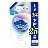 ファーファ ファインフレグランス レイヤリングウォッシュ クラッシーソープ 詰替用 1500g 洗たく用洗剤
