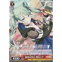 ヴァイスシュヴァルツ　ステージのセカイ　初音ミク ステージのセカイ 初音ミク【ヴァイスシュヴァルツトレカ高価