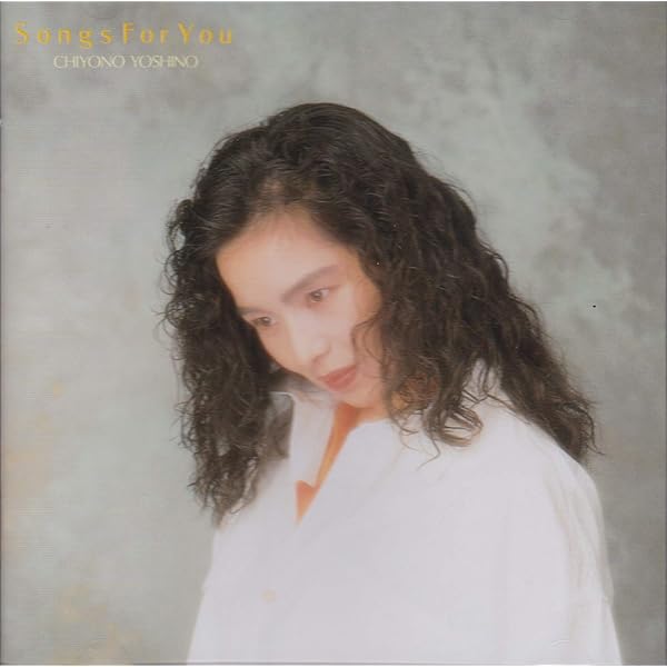 吉野千代乃 モンタージュ MONTAGE LP