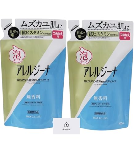 Amazon | アレルジーナNEO 泡ボディソープ&泡シャンプー ペアセット