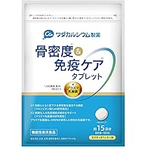 びおすーぷ抗酸化お魚そのまま骨粗鬆症予防高血圧対策花粉症鼻炎腸内環境 長沢オリゴ 花粉症 便秘 血糖値 肌荒れ 骨粗鬆症｜Yahoo!フリマ
