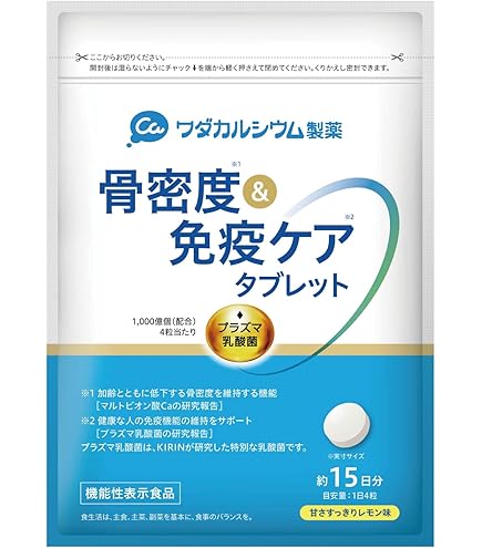 Amazon | 骨こつケア 90粒入り 約30日分 2袋セット オリジナル
