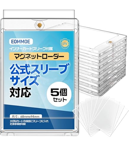 Amazon.co.jp: Ultra Pro シングル35ポイント ワンタッチエッジ