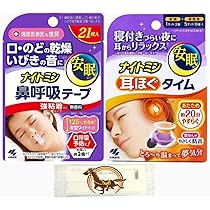 Amazon.co.jp: 小林製薬 ナイトミン 鼻呼吸テープ 強粘着タイプ