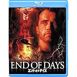 エンド・オブ・デイズ [Blu-ray]