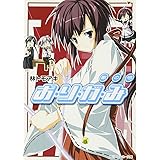 お り が み 澱の神 角川スニーカー文庫 林 トモアキ 2c がろあ 本 通販 Amazon