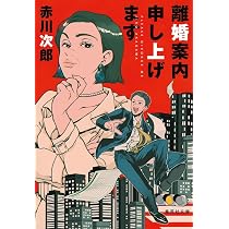 赤川次郎 文庫本102冊セット ５シリーズ制覇可能 匿名配送 71oKAnUVzQL._AC_UL210_SR210,
