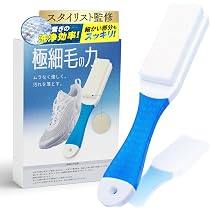 Amazon.co.jp : 靴ブラシ 靴洗い 【スタイリスト監修】表面を傷つけ