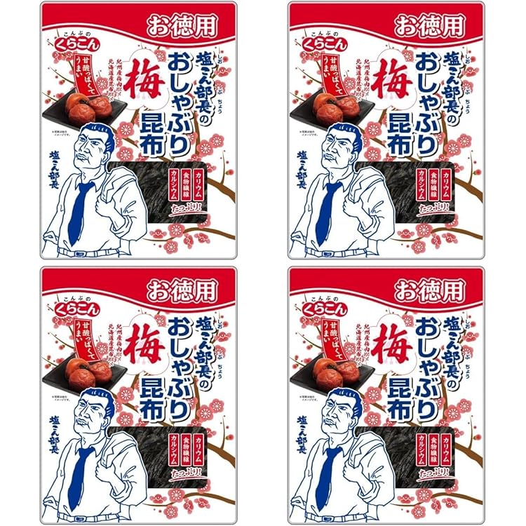 Amazon | くらこん お徳用 塩こん部長のおしゃぶり昆布 梅 27g×10個入