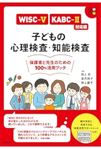 社会認識教育の理論と実践 開発教育の理論と実践 ―グローバル社会正義のための教育学