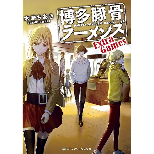 【中古】 なんでもタイホマン/アスキー・メディアワークス/こいでたく 2149089507.jpg?1705365334