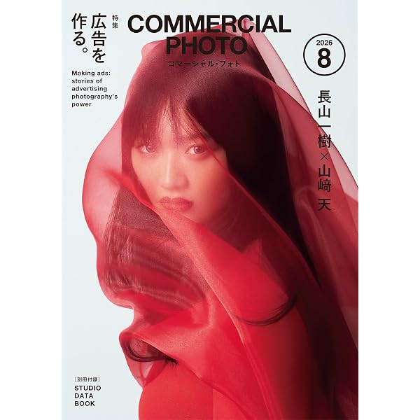Amazon.co.jp: へら鮒 2026年 06 月号 [雑誌] : 本