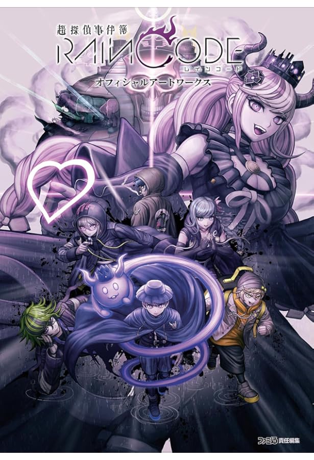 Amazon.co.jp: 絶対絶望少女 ダンガンロンパ Another Episode 絶対絶望