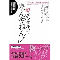 メンタル本まとめ売り 81akqM3MjML.jpg
