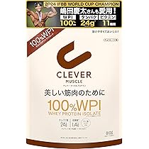 クレバー WPI ホエイ　プロテインマッスル 900g　２個セット 送料無料＆300ptプレゼント】プロテインお試しセット