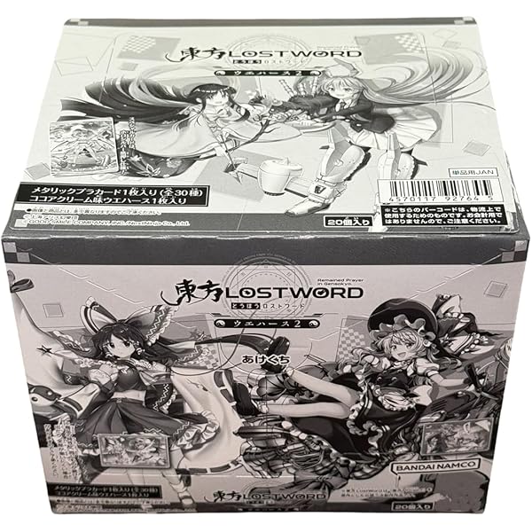 Amazon.co.jp: 東方ダンマクカグラ ファンタジア・ロスト 幻想郷