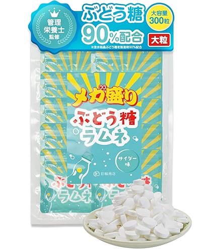 Amazon.co.jp: 味覚糖 レインボーラムネ ミニ ぶどう味 30g×72個（6×12