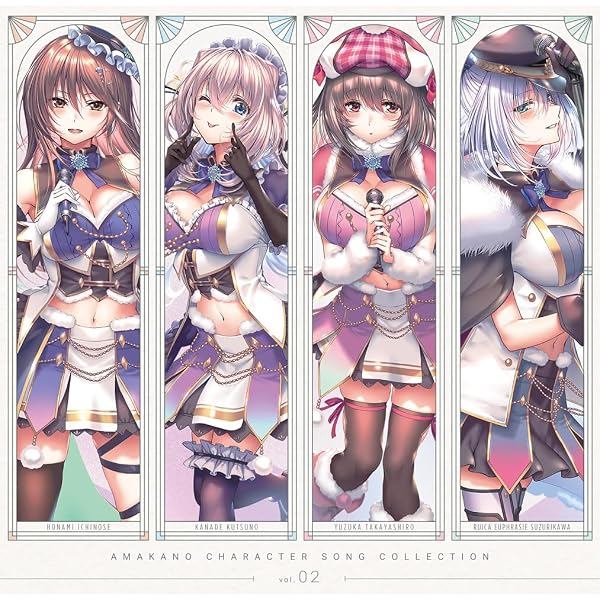 Amazon.co.jp: 「アマカノ」キャラクターソング Vol.11 咲來