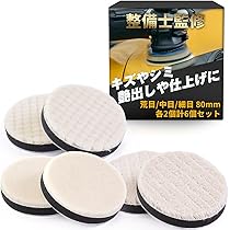 Amazon | 【2025年新型】Elikliv 電動ポリッシャー ポリッシャー 充電