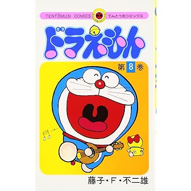 Amazon.co.jp 売れ筋ランキング: undefined の中で最も人気のある商品です