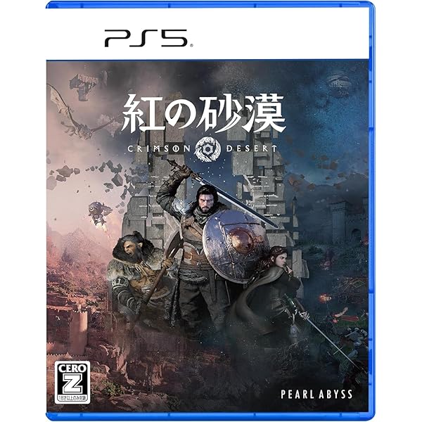 Amazon.co.jp: 紅の砂漠 デラックスエディション -PS5 【特典】ゲーム